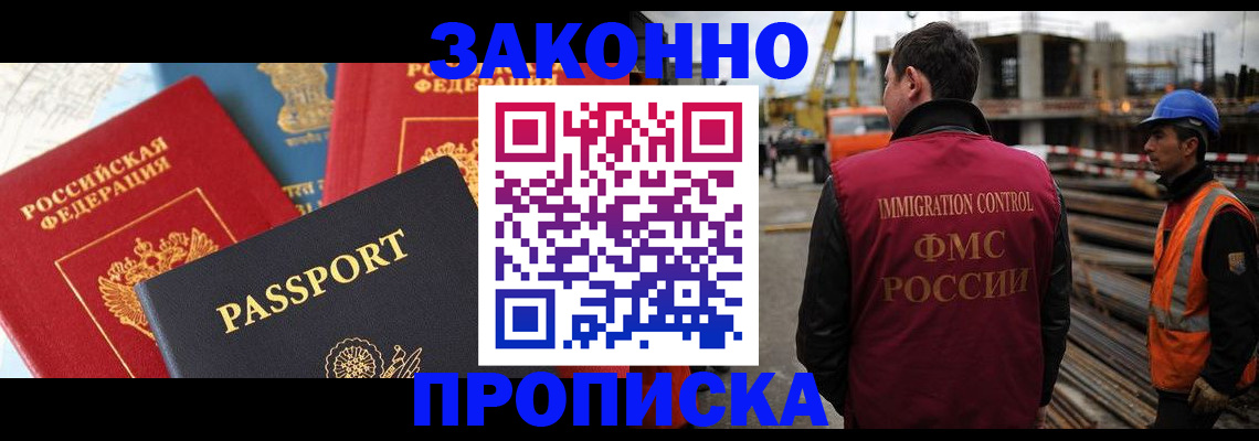 временная регистрация поиск в Кунгуре