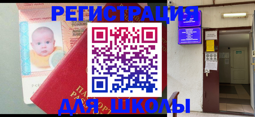 где прописаться в Кунгуре