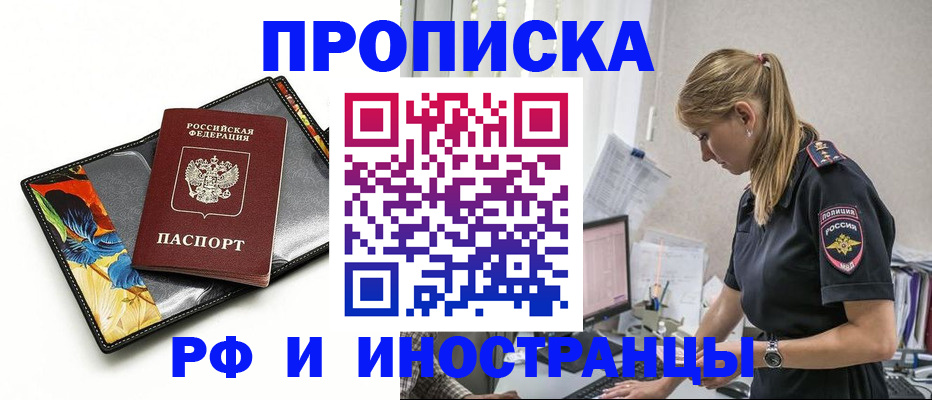 найти адрес прописки в Кунгуре